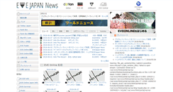 Desktop Screenshot of eveonline-news.info